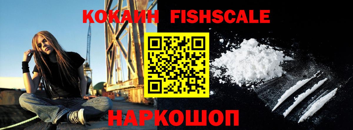 Кудымкар  COCAIN 97%  Вход с VPN 