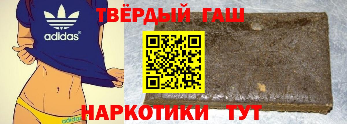 Гашиш гашик  ГАШИШ VHQ  Вход с VPN  ГАШ  Кудымкар 