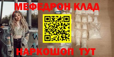 каннабис Кингисепп