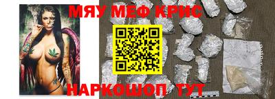 каннабис Кингисепп