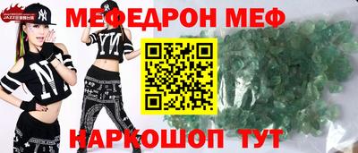 каннабис Кингисепп
