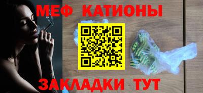 каннабис Кингисепп
