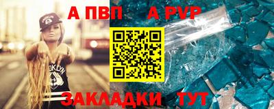 метадон Кинель