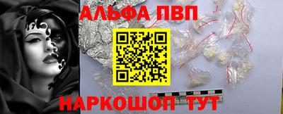 каннабис Кингисепп