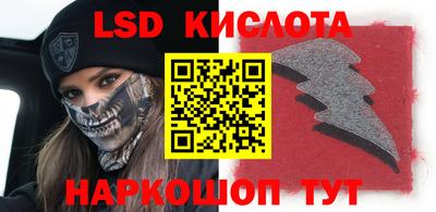 каннабис Кингисепп