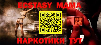 метадон Кинель