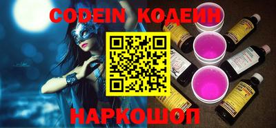 метадон Кинель