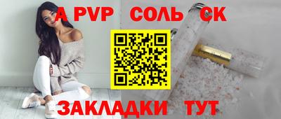 метадон Кинель