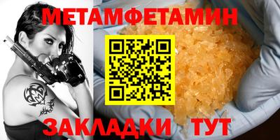 метадон Кинель
