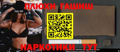 каннабис Кингисепп