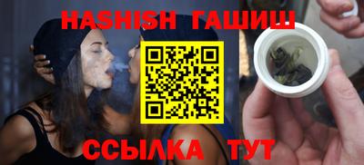 каннабис Кингисепп