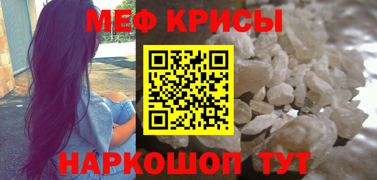 МЕФ мука Кудымкар