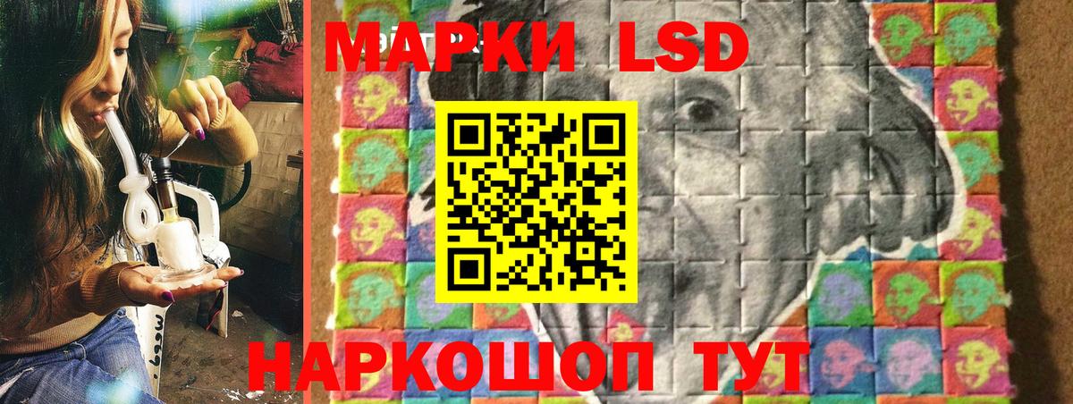 Марки NBOMe 1,8мг Кудымкар