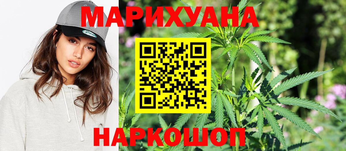 Шишки марихуана MAZAR  Марихуана гибрид  Кудымкар  Каннабис MAZAR  Вход с VPN 